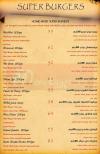 Allegro Cafe And Grill menu Egypt 2
